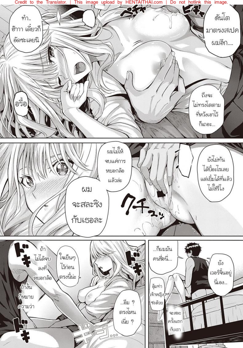 หน้า 15